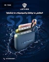 LENYES S216- WIRLESS SPEAKER